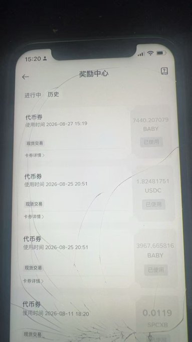 The image shows a smartphone screenshot of a "奖励中心" (Reward Center) page displaying transaction history, with several "代币券" (Token Voucher) entries that have been used, including 7440.207079 BABY, 1.82481751 USDC, and 3967.665816 BABY. The visible BABY token receipts support the claim about receiving the first income of 11,407 BABY from Binance Square in August.