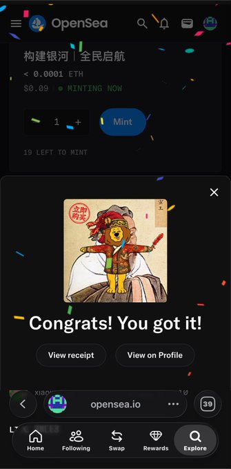 An OpenSea mobile app screenshot showing a successful NFT mint with a 'Congrats! You got it!' message, featuring an NFT image of a character in a Chinese cultural theme.