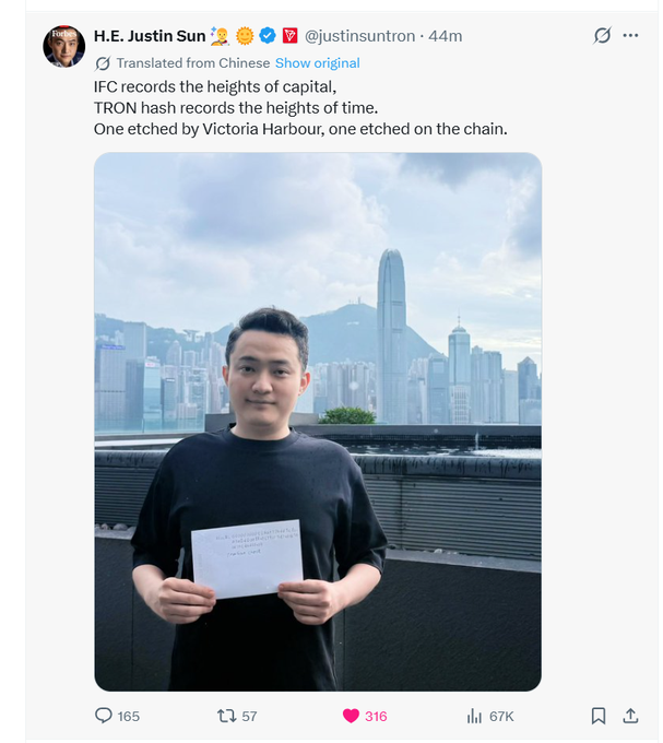 A Twitter post from H.E. Justin Sun (@justinsuntron) shows him holding a piece of paper with the Hong Kong skyline behind him, accompanied by the text "IFC records the heights of capital, TRON hash records the heights of time. One etched by Victoria Harbour, one etched on the chain." The image appears to confirm Justin Sun's presence in Hong Kong amid rumors about his whereabouts related to the lawsuit with Jing Tian.
