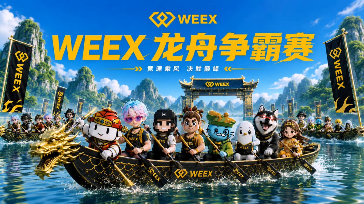 The image features a poster for the Happy Dragon Boat Festival with a group of cartoon characters riding a boat together. The text on the poster reads "WEEX" and "Happy Dragon Boat Festival! Today, besides eating zongzi, you can also come claim WEEX'S benefits!". The post includes a link to a video featuring KOLs as the main characters in the festival's dragon boat racing event.