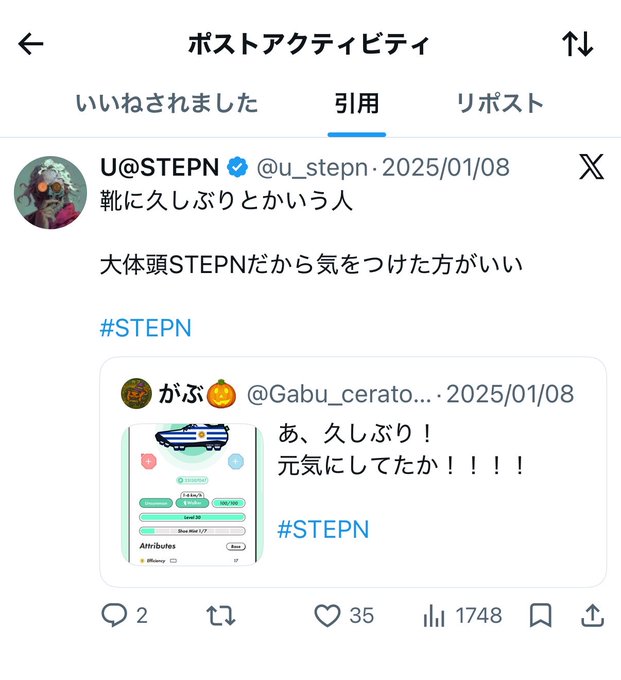 The image shows a social media post with a white background, black text, and an image of a car. The post appears to be in Japanese, as indicated by the language used within the caption. The post seems to be about a person's life or experiences, but it is unclear what specific details are being shared.