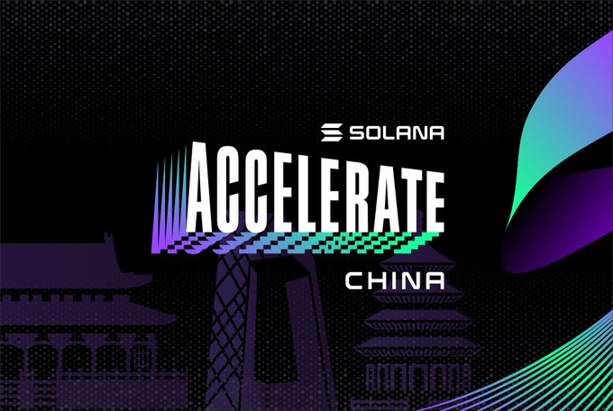 A promotional graphic for "SOLANA ACCELERATE CHINA" featuring the Solana logo and stylized architectural silhouettes in purple against a dark background with neon green and blue wave accents.