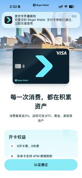 A Bitget Wallet Visa card approval notification on a mobile screen showing a 3% cashback offer, with Chinese text promoting the card's benefits and a blue "continue" (以活继续) button, accompanying the post about successfully getting approved after multiple rejections.