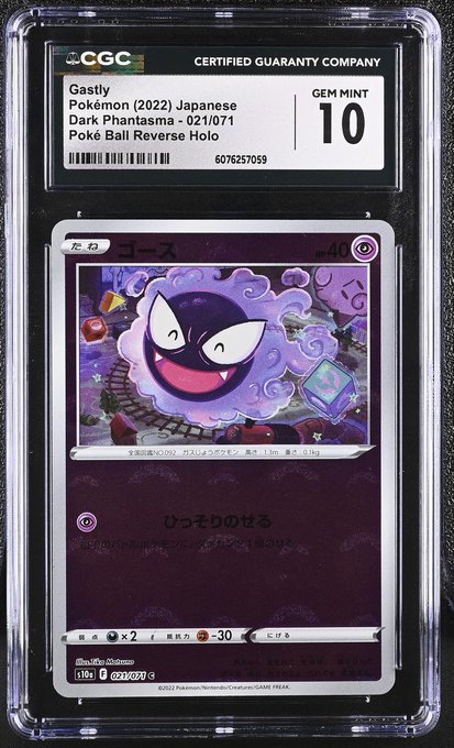 A CGC-graded Gem Mint 10 Japanese Gastly Pokémon card from the 2022 Dark Phantasma set (#021/071), featuring a PokeBall Reverse Holo finish with characteristic purple artwork, as highlighted in the "Card of the Day" feature by @Courtyard_io.