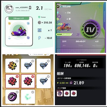 A collage of four images showing STEP'N app screenshots, a Runkeeper app showing a '196.14 km' badge, and various in-game items and currency balances.