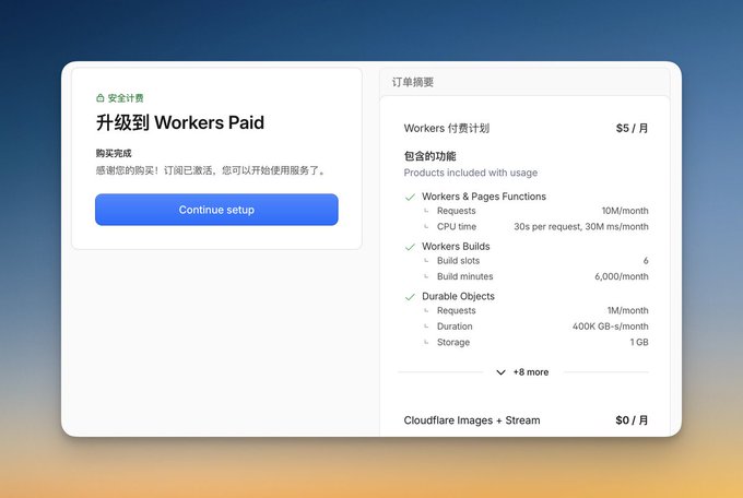 A Cloudflare dashboard screenshot in Chinese announcing '升级到 Workers Paid' (Upgrade to Workers Paid) with a $5/month subscription summary including Workers & Pages Functions, Workers Builds, and Durable Objects.