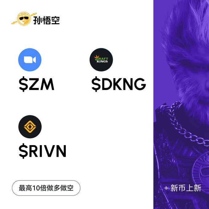The image features a banner advertisement with three logos displayed prominently, including a black logo for Zoom, a silver logo for DraftKings, and an orange logo for Rivian. The text below the images states "孙悟空新合约上线 $ZM / USDT | Zoom @Zoom ... $DKNG / USDT ... @DKNG" and a phone number is also included in the advertisement.