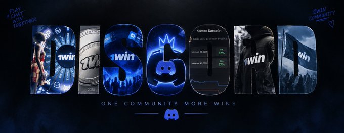 This image shows large stylized letters spelling "1WIN" filled with various community-related graphics (like a roulette wheel, vault, guitar, basketball prediction market, and a hooded figure), with the tagline "ONE COMMUNITY MORE WINS" at the bottom, illustrating the post's description of the 1WIN Discord as a diverse hub where members discuss everything from $1WIN tokenomics and TGEs to sports predictions and inside jokes.