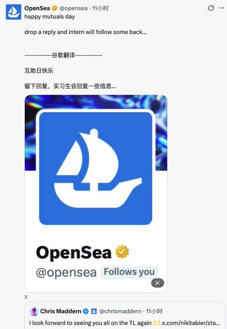 A screenshot of a social media post from OpenSea (@opensea) saying 'happy mutuals day' and 'drop a reply and intern will follow some back...' in English and Chinese, showing the OpenSea logo with a sailboat.