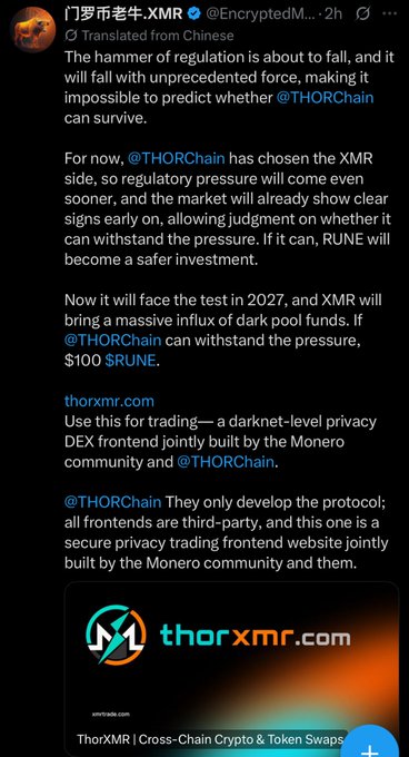 A translated Twitter/X post from '门罗老牛.XMR' (@EncryptedM...) discussing the upcoming regulatory hammer on Monero (XMR), @THORChain, and RUNE cryptocurrency, mentioning ThorXMR.com as a privacy trading frontend.