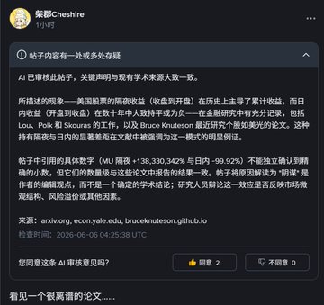 The image shows a screenshot of a Twitter post with Chinese characters, which appears to be a message from someone named "Bob" or "Bob's" account. The post contains information about an AI system called "Pok Li Skours". Bob has posted this information on his Twitter account and is asking for help in understanding the system better.

The post also includes a thumbs-up symbol, indicating that it has been approved by the user. The text of the post is written in Chinese characters, which are not easily recognizable to everyone due to their unfamiliarity with the language. This highlights the importance of using clear and simple language when communicating across different cultures and languages on social media platforms like Twitter.
