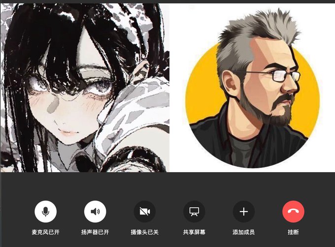 The image shows a video call interface with two participants visible: an anime-style illustration of a dark-haired girl on the left and a cartoon avatar of a bespectacled man with a beard on the right. The Chinese text labels on the call controls indicate features like microphone, speaker, camera, screen sharing, and add member functions, suggesting the call is being conducted in Chinese and relates to the post's mention of chatting with Shizuka late at night.