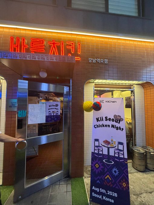 The image shows the exterior of a Korean restaurant/bar called "바르치킨" (Bar Chicken) in Gangnam, Seoul, with a KiiChain promotional banner advertising a "Kii Seoul Chicken Night" meetup on Aug 5th, 2026—directly related to the post documenting the KiiChain Korea meetup held in Seoul's Gangnam district.