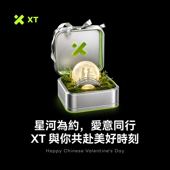 A promotional graphic for the XT exchange featuring a silver gift box with green accents containing a moonlit bridge scene with two figures, with Chinese text '星河為約，愛意同行 XT 與你共赴美好時刻' and 'Happy Chinese Valentine's Day'.