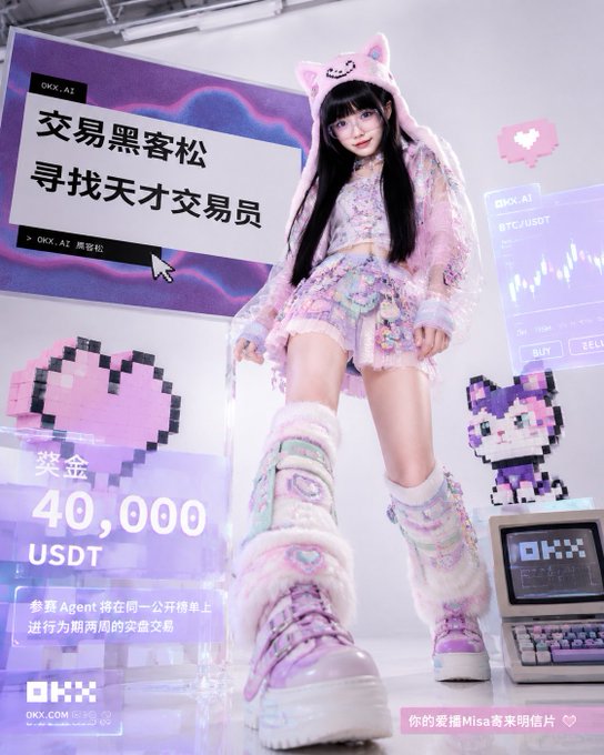 An advertisement for the OKX cryptocurrency exchange featuring a model in pink "kawaii" attire with a cat ear hood, promoting a trading competition called "黑客松" (Hackathon) with a 40,000 USDT prize pool and a "Misa" character.