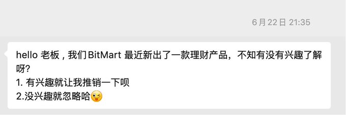 A screenshot of a WeChat message dated 6月22日 21:35 in Chinese, where someone says "hello 老板，我们BitMart 最近新出了一款理财产品，不知有没有兴趣了解呀？" (hello boss, our BitMart recently launched a new financial product, are you interested in learning about it?), with the recipient replying "1. 有兴趣就让我推销一下呗" (If interested, let me pitch it) and "2. 没兴趣就忽略哈😉" (If not interested, just ignore).
