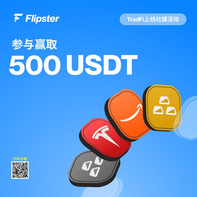 This image advertises Flipster's TradFi launch event, highlighting a chance to win up to 500 USDT by trading global markets and featuring logos of Tesla and Amazon.