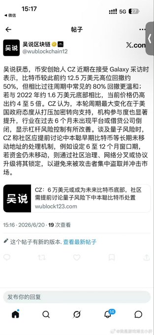 The image presents a screenshot of a social media platform displaying an article about the new Galaxy S smartphone from Samsung. The platform's interface appears to be Chinese, suggesting that the content may be in a language other than English or is intended for users who are not native speakers of the primary language used on the platform.