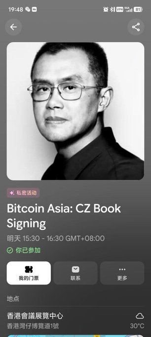 A mobile app screenshot showing a 'Bitcoin Asia: CZ Book Signing' event listing featuring a black-and-white portrait of Changpeng Zhao (CZ), scheduled for tomorrow 15:30-16:30 GMT+08:00 at the Hong Kong Convention and Exhibition Centre.
