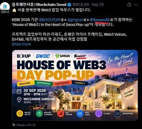 A Korean-language tweet from Blockchain Seoul (@BCS_KR) promoting the 'House of Web3' Day Pop-up event at Mezzanine Samsung in Seoul on September 30 from 2PM-8PM KST, featuring Korean text about Web3 platforms like BooupKR, GMGN, and SnoooxrAI.