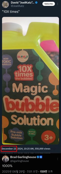 A social media post by Joel Katz (@JoelKatz) shows a bottle of "XLOWY Magic Bubble Solution" advertised as "10X times the bubbles," dated December 23, 2024, with a reply from Brad Garlinghouse (@bgarlinghouse) reading "1000%," humorously responding to the "10X" bubble marketing claim with a reference to a 1000% gain.