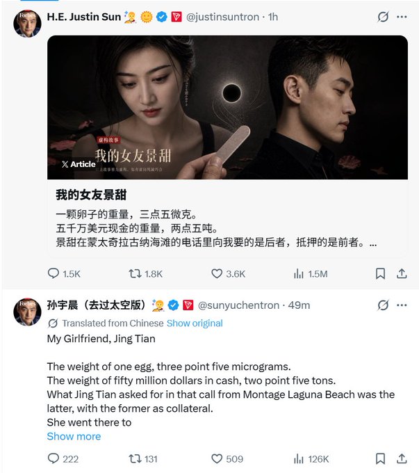 A screenshot of a Twitter/X post by H.E. Justin Sun (@justinsuntron) featuring promotional content for Chinese actress Jing Tian, including the title "我的女友景甜" (My Girlfriend, Jing Tian), an X Article link, and 1.5M views, with a quoted translation by @sunyuchentron. The accompanying caption connects these two crypto-influencer figures to a suspicious post promoting a memecoin along with an OKX wallet referral link.