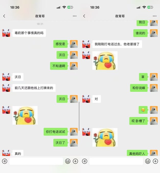 Two screenshots of a WeChat conversation with "夜宵哥" at 18:31 and 18:36, where messages discuss confirming that "毒奶" (Du Nai) has passed away, with the user sharing that they had recently been in contact and even discussed collaboration on airdrop projects. The chat captures the moment of disbelief and grief as the crypto community learns of Du Nai's sudden death.
