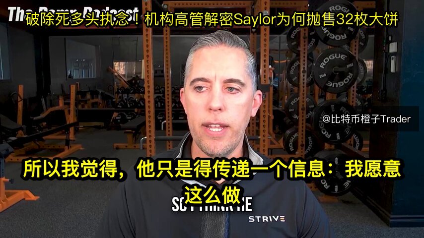 The image features an interview with Michael Saylor, who was previously known as "Hodl to the grave", discussing his views on investing in companies like Apple and Google. The post includes a quote from Saylor that reads, "Focus on what is in the image and how it relates to the post." This quote emphasizes the importance of understanding the context behind the content displayed in the image.