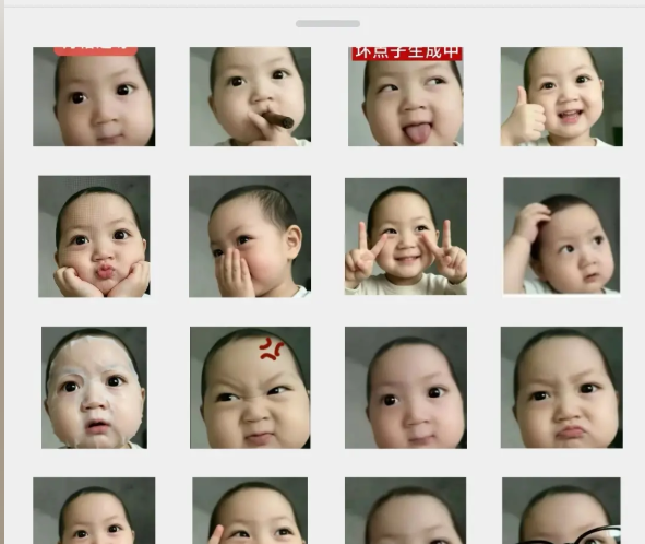 A screenshot showing a grid of baby emoji stickers with various expressions (sticking out tongue, peace signs, angry, thumbs up), with Chinese text at the top reading "休息于生成中" (Generating while resting).