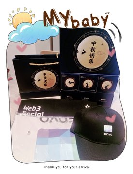 A promotional graphic titled 'My baby' featuring two black boxes with circular dials displaying Chinese characters (中秋快乐), a black hat labeled 'STVG', and text reading 'Web3 Social' and 'Thank you for your arrival!'.