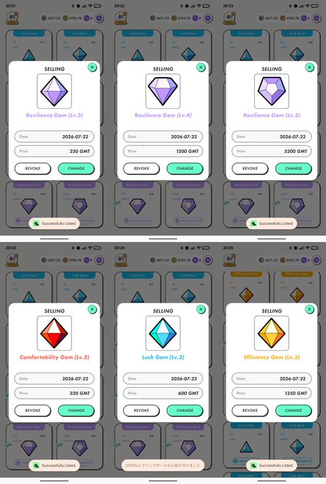 Six screenshots of a STEPN gem-selling interface displaying gems for sale including Resilience Gem (Lv.3-5), Comfortability Gem (Lv.3), Luck Gem (Lv.3), and Efficiency Gem (Lv.3) priced in GMT, with successful listing confirmations.
