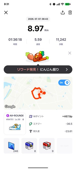 A mobile fitness app screenshot showing a completed 8.97 km workout with a duration of 01:36:18, earning +467.9p rewards in a Pokemon GO-style game.