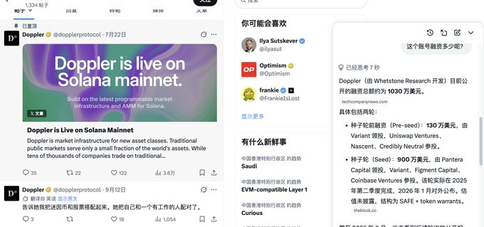 A social media feed showing Doppler Protocol announcing its launch on Solana mainnet alongside a trending topics sidebar featuring Optimism ($OP) and developer Ilya Sutskever, but no direct visual connection to the BSC-related post about address 0xcb1c3a3ea5cc2a0f399a9b3952f89bea563a320c.
