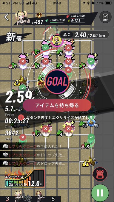 A screenshot of a mobile game showing a 'GOAL' notification in Shinjuku (新宿), with stats displaying 2.5km distance, 00:29:27 timer, 5.7km/h speed, and 3642 steps, along with Japanese text indicating a zombie exercise mission.