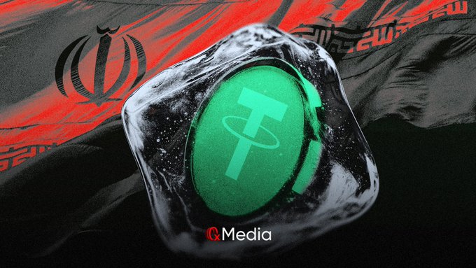 An icy graphic featuring the Tether (USDT) logo encased in a block of ice against a dark backdrop with red accents and what appears to be the Iranian flag, watermarked "Q Media."