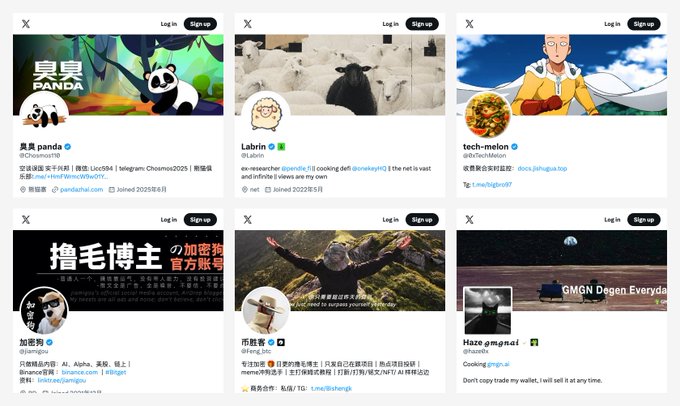 A collage shows six Twitter/X profile screenshots, including accounts for '臭臭 panda' (@Choinashai18), 'Labrin', 'tech-melon', '加密狗哥', '币胜客', and 'Haze @mgnaof'.