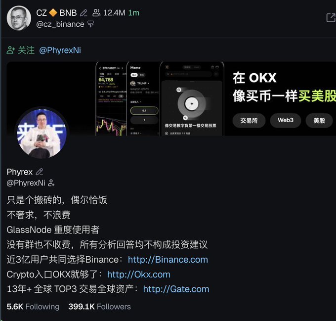A tweet by CZ (@cz_binance) sharing a post from @PhyrexNi about cryptocurrency exchanges, featuring a video thumbnail of CZ and Chinese text promoting OKX for buying US stocks.