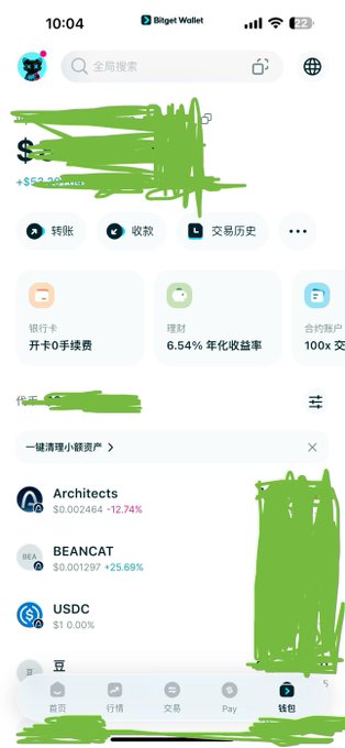 A screenshot of the Bitget Wallet app interface showing a portfolio that includes the "Architects" token (down -12.74% at $0.002464) and BEANCAT (up +25.69%), illustrating the post's claim that Bitget Wallet supports the Arc chain for trading.