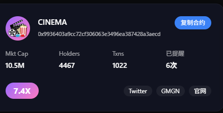 A token info card for "CINEMA" displays its contract address (0x9936403a9cc72cf306063e3496ea387428a3aecd), showing a market cap of 10.5M, 4,467 holders, and 1,022 transactions, with a 7.4X multiplier badge and social links to Twitter, GMGN, and its official website. The card visually reinforces the post's reckless "shove it in" sentiment by showcasing the token's impressive early metrics and growth multiplier as validation for jumping in without caution.