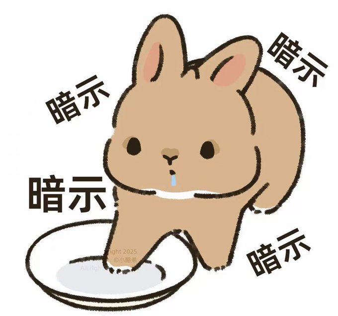 A cute cartoon illustration of a tan bunny reaching a paw into an empty bowl, surrounded by the Chinese characters "暗示" (hint/suggestion) written in multiple places.