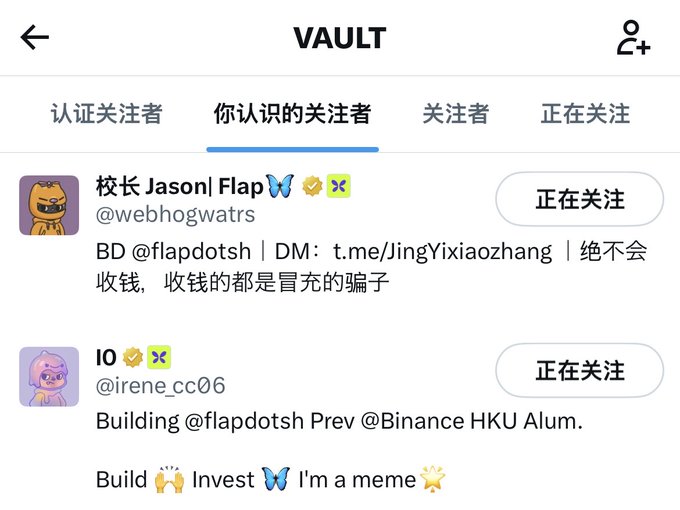 The image features a social media screen that displays two different posts, one of which has a text box with foreign characters in an Asian language. It reads "10 Build! Invest? What about this?" or "@lista_dao @lista_dao ListaDAO". Another post contains the names of two individuals: Jason Flap and an unknown user named "Building" on the left side, and "Flap!Pre/FlatSh!DQM!time(JinxiaoZhang)" on the right.