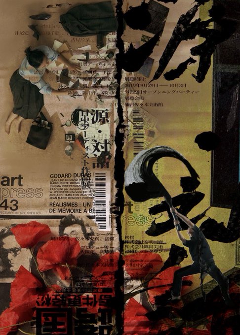 The image features a collage of various elements including a person lying down with their head resting on a book, a person standing up holding a paintbrush, and a person sitting on a chair surrounded by papers. The collage also includes text that reads "Art 43" and "Cobalt". The post is about an artist's ideas leaving their mark in the world of art.