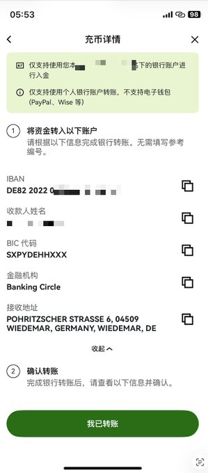 A screenshot of the OKX app showing the recharge details page for a German bank account, displaying the IBAN (DE82 2022...), BIC code SXPYDEHHXXX, banking institution Banking Circle, and receiving address at Pohritzcher Strasse 6, 04509 Wiedemar, Germany, with the "I have transferred" confirmation button at the bottom.