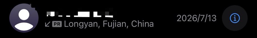 A dark UI header bar shows a user profile icon alongside the text "Longyan, Fujian, China" with the date "2026/7/13," suggesting an incoming call or messaging notification from a contact based in Longyan. The image visually represents the surprising phone call from the Gate BD described in the accompanying post, which took place while the user was self-driving in Tibet at high altitude.