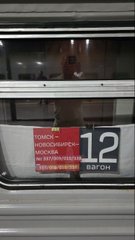 A sign at a 3G store window advertises a phone with text 'Твой смартфон всегда рядом' (Your smartphone is always nearby) and 'БЕСПЛАТНО' for package 12.