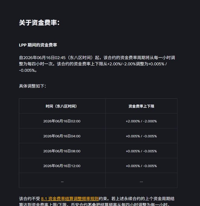 The image features a screenshot of a black and white document that is written in Chinese, which appears to be an explanation or documentation related to an online coin named "H" as opposed to a traditional currency or gaming token. A portion of this text reads: "Many people might not realize why the Chinese-speaking community is collectively protesting against H". The purpose of this documentation is likely to clarify any confusion or questions regarding the reasons for a collective protest or concern by the Chinese-speaking community in relation to the coin named "H".
