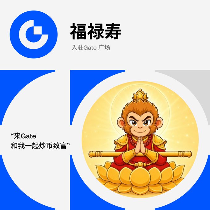Promotional graphic featuring the Gate.io logo alongside an illustrated monkey deity figure sitting on a lotus with hands in prayer, with Chinese text "福禄寿 入驻Gate广场" (Fulu Shou joins Gate Square) and the tagline "来Gate和我一起炒币致富" (Come to Gate and get rich trading crypto with me), announcing crypto KOL Fulu Shou's official arrival on the Gate Square platform.