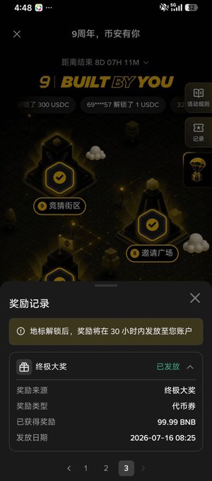 A mobile app screenshot showing a '9 BUILT BY YOU' anniversary event with a countdown and a rewards record indicating a '99.99 BNB' grand prize unlocked on 2026-07-16.