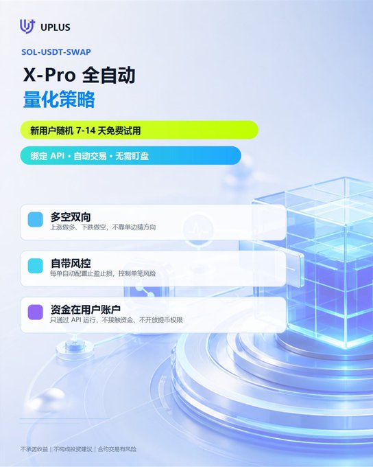 The image features a blue cube with a green border, which appears to be a 3D rendering of a building or structure. The cube has a hole in its center, suggesting that it could be an architectural model or a design concept for a building. The background is white and has Chinese characters on it, indicating the post's origin from China.