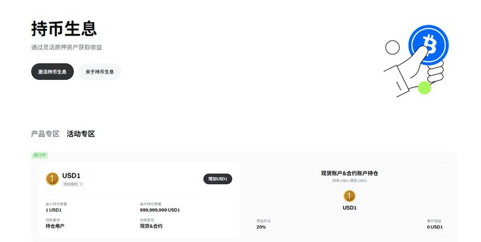 The image shows a screenshot of an Asian website displaying information about Bitcoin trading. The main focus of the webpage is centered around Bitcoin, with various details such as its value and trading options. The text on the page can be read in both English and Chinese characters. The content also features images related to Bitcoins, including one of someone holding a Bitcoin coin in their hand. The website is sponsored by United States Dollar (US dollar) in the bottom right corner.